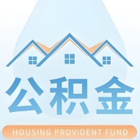 北流公积金代取/代办精选常见问题解答开课啦！！值得你收藏。