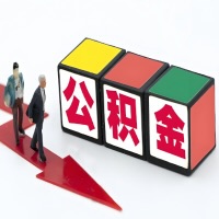 北流公积金代办听说30分钟能直接提取成功到账-一次提取到账的方案。